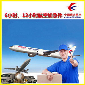阿荣航空快运公司谈空运的四大作用是什么